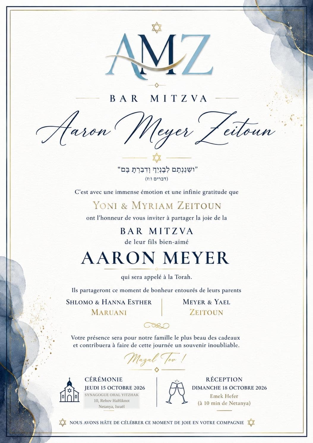 Invitation à la Bar Mitsva d’Aaron Meyer Zeitoun, cérémonie le 15 octobre 2026 et réception le 18 octobre 2026 à WIN – Emek Hefer.